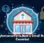 Why Cybersecurity Is Now a Small Business Essential